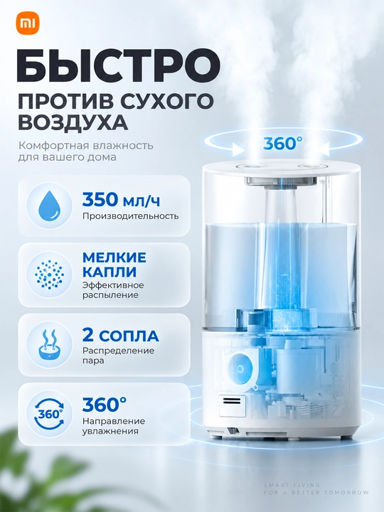 Havo namlagichi Xiaomi Smart Humidifier 2/Lite, 30 kv/m, 4.5 litr