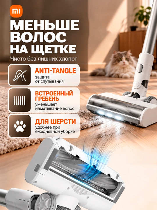 Mijia Vacuum Cleaner 4 / 4C / 4 Pro vertikal changyutgich, 280 AW gacha, 90 min gacha