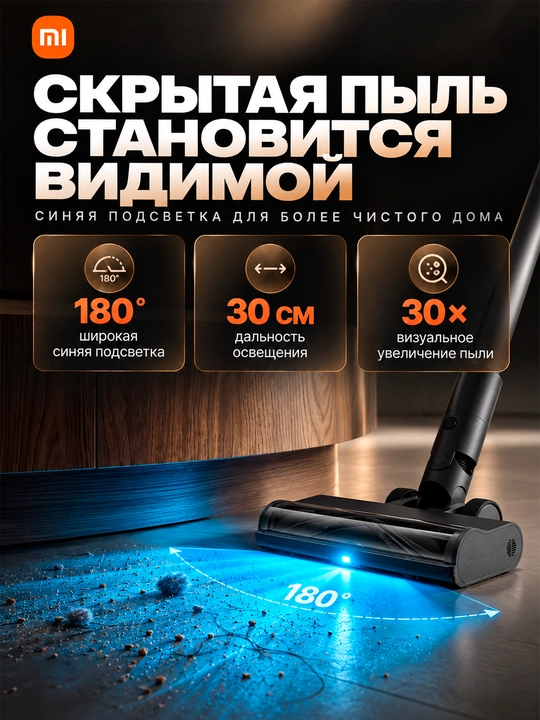 Mijia Vacuum Cleaner 4 / 4C / 4 Pro vertikal changyutgich, 280 AW gacha, 90 min gacha