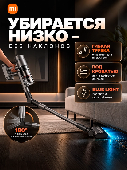Mijia Vacuum Cleaner 4 / 4C / 4 Pro vertikal changyutgich, 280 AW gacha, 90 min gacha