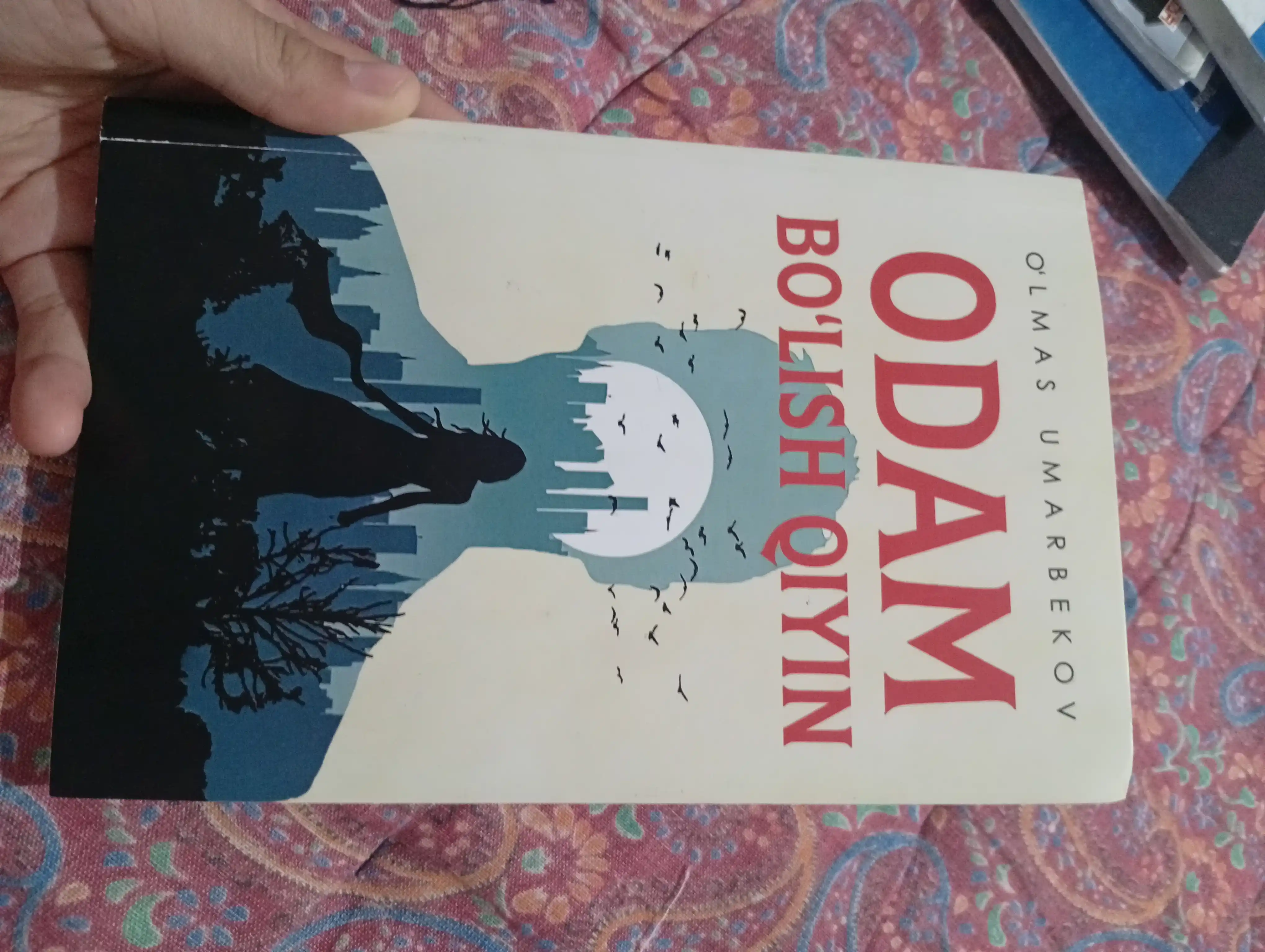 Odam bo'lish qiyin, O'lmas Umarbekov. Yangicha ko'rinish