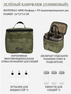 Зеленый