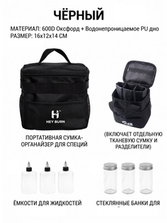 Черный
