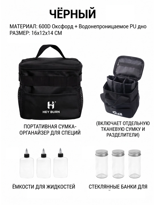 Ziravorlar uchun organayzer-sumkasi - 