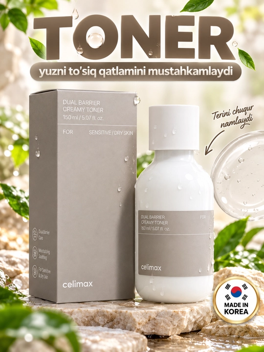 Кремовый тонер с 5 видами керамидов для восстановления кожного барьера, Dual Barrier Creamy Toner - 