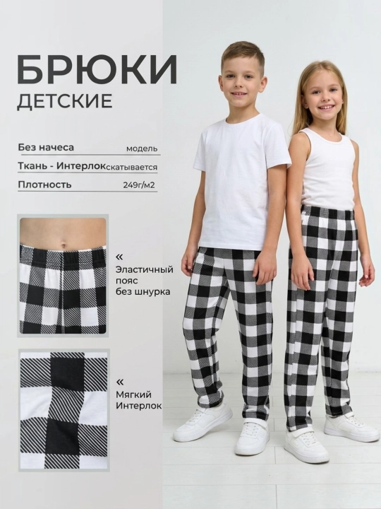 Теплый брюки детские в клетку, штаны для мальчиков и девочек, домашние, новогодный - 