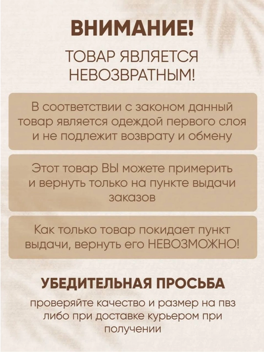Майки для мальчика Doni, набор 2 штуки, хлопок 95%, Турция