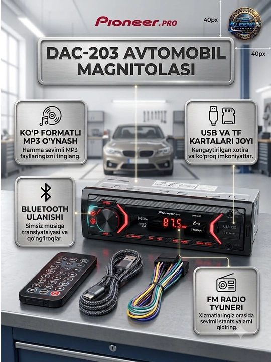 Автомагнитола Pioneer.PRO DAC-203, Bluetooth и USB порт