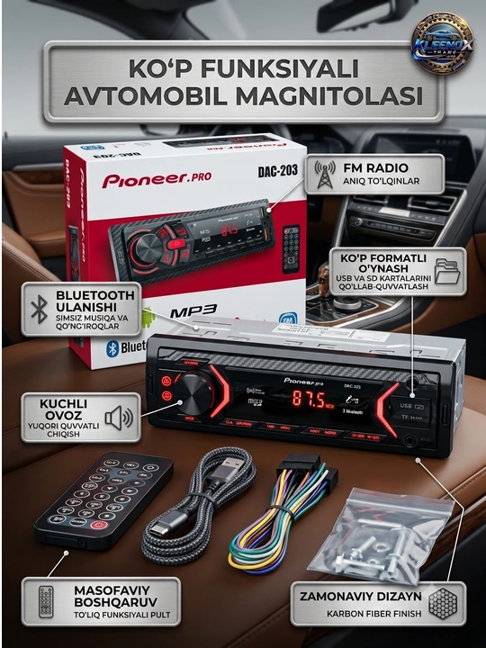 Автомагнитола Pioneer.PRO DAC-203, Bluetooth и USB порт - 