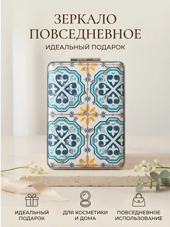 Светло-синий