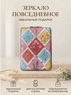 Алый
