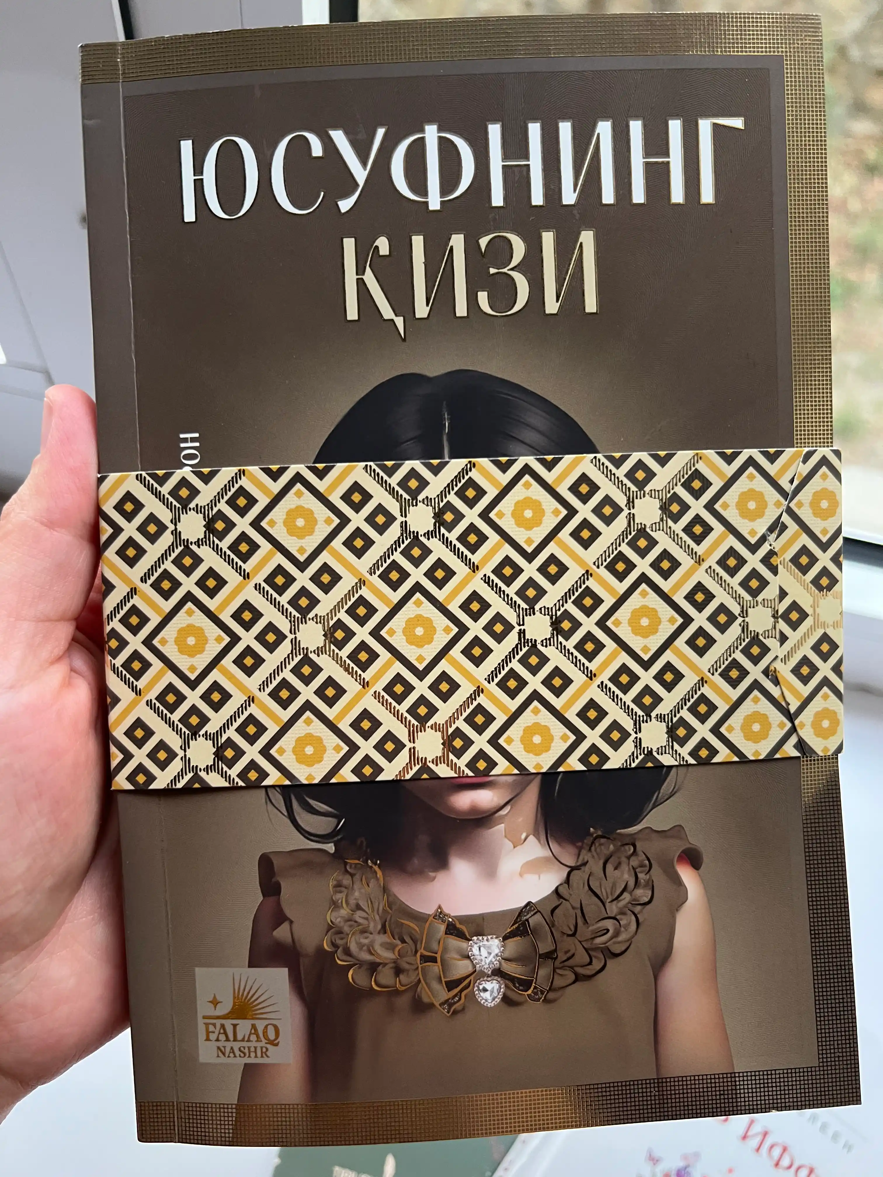 Yusufning qizi kitobi, Josim Al-Umron