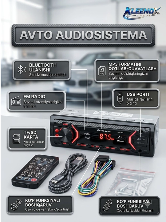 Автомагнитола Pioneer.PRO DAC-203, Bluetooth и USB порт