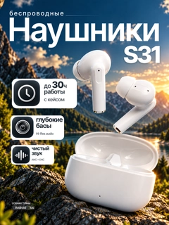 Белый