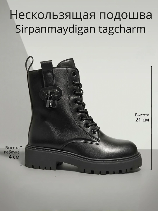 Ayollar uchun qora, baland, shnurli va molnyali botinkalar, traktor tagchali bertslar