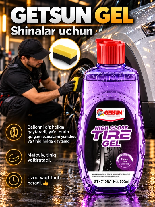 Чернитель шин, Getsun - 