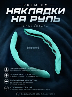 Бирюзовый