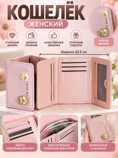 Розовый