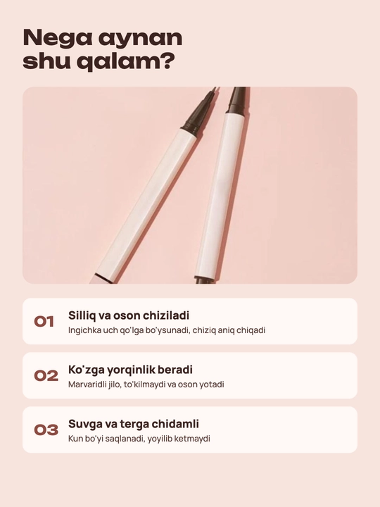 Двусторонний карандаш для глаз Aegyo Sal, подводка-хайлайтер и контур 2 в 1