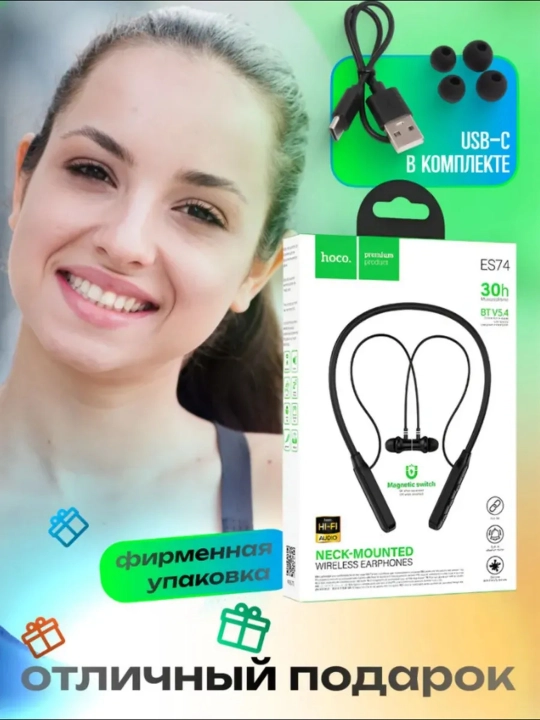 Simsiz Sport Quloqchinlar hoco. ES70, ES71, ES72, ES73, ES74, ES75,