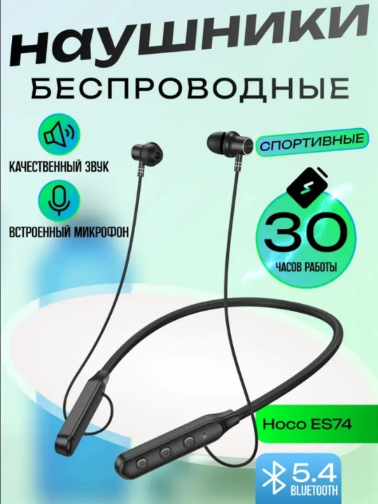 Simsiz Sport Quloqchinlar hoco. ES70, ES71, ES72, ES73, ES74, ES75,