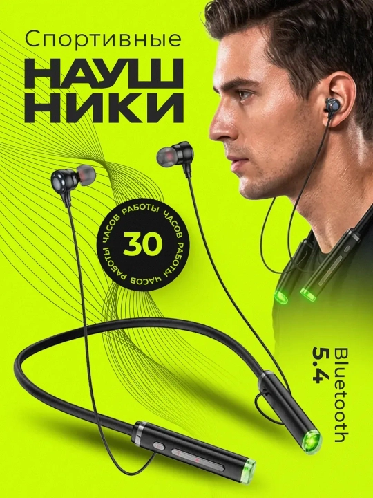 Simsiz Sport Quloqchinlar hoco. ES70, ES71, ES72, ES73, ES74, ES75,