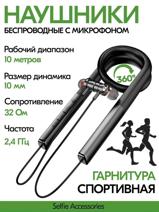 Simsiz Sport Quloqchinlar hoco. ES70, ES71, ES72, ES73, ES74, ES75,