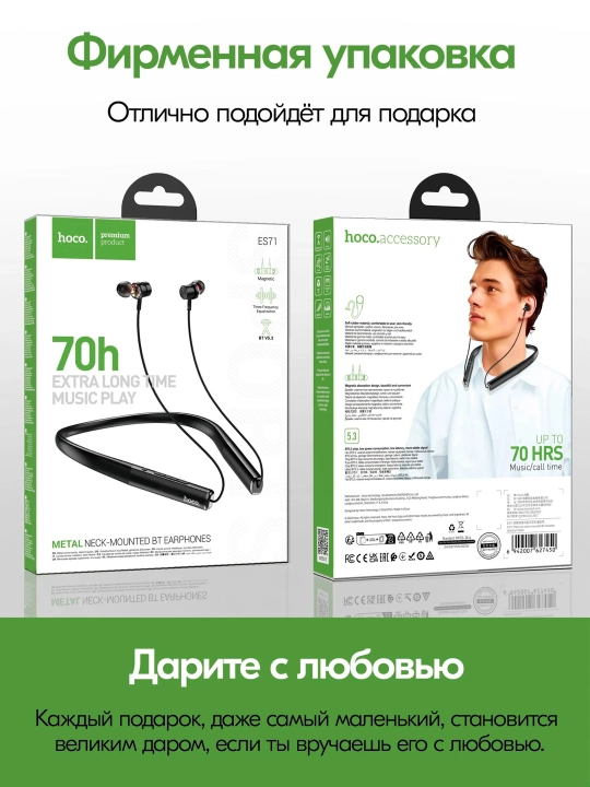 Simsiz Sport Quloqchinlar hoco. ES70, ES71, ES72, ES73, ES74, ES75,