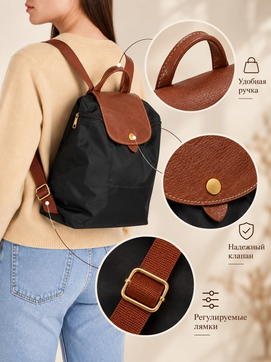 Longchamp uslubidagi ayollar ryukzagi