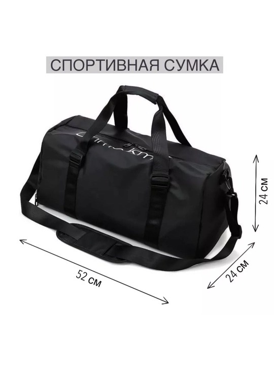 Сумка спортивная для фитнеса, для путешествий, ручная кладь, дорожная