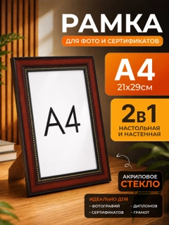 Qora