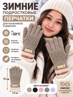 Коричневый