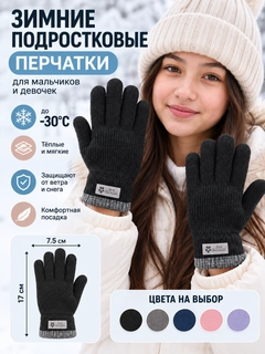 Черный