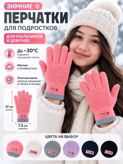 Розовый