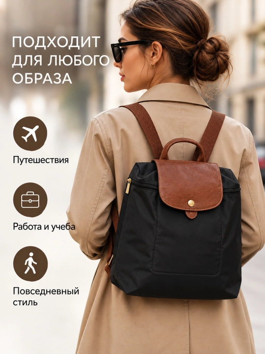 Longchamp uslubidagi ayollar ryukzagi
