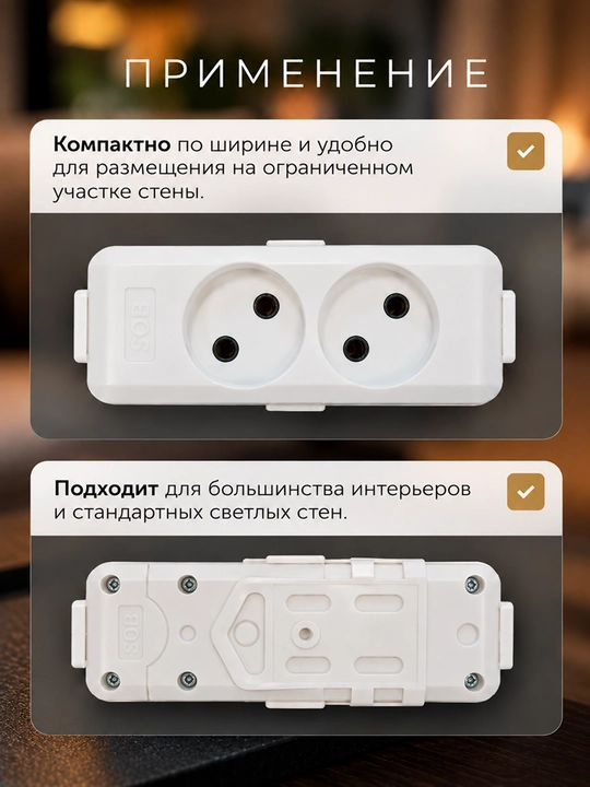 Колодка для удлинителя 2/3/4 гнезда, макс : 16А, макс : 3500Вт, c IP20 влагозащитой