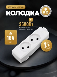 Белый