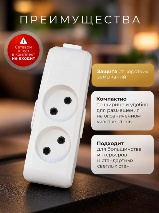 Колодка для удлинителя 2/3/4 гнезда, макс : 16А, макс : 3500Вт, c IP20 влагозащитой