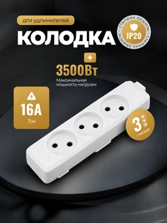 Прозрачный