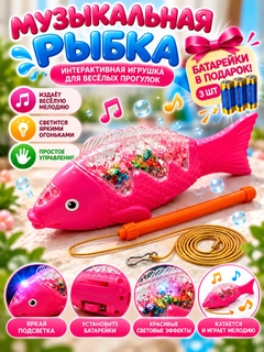 Тёмно-розовый