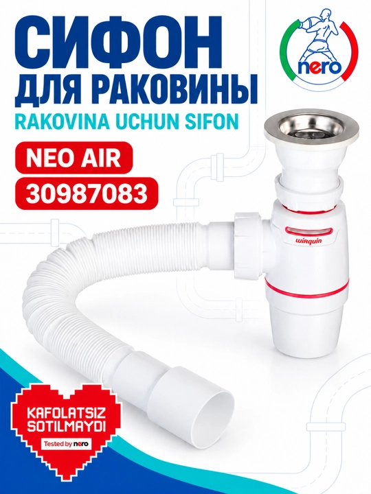 NEO AIR 30987083 — современный и удобный сифон для раковины - 