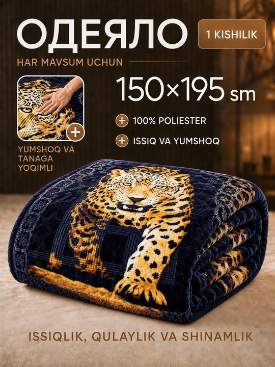 Adyol, 1 kishilik adyol, adyol 150x195 sm, zarli adyol, issiq adyol, ikki tomonlama adyol