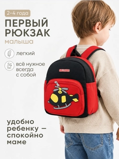 Багровый