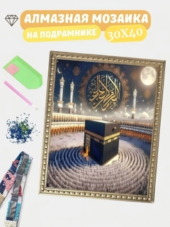 Bronza
