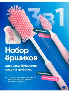 Розовый