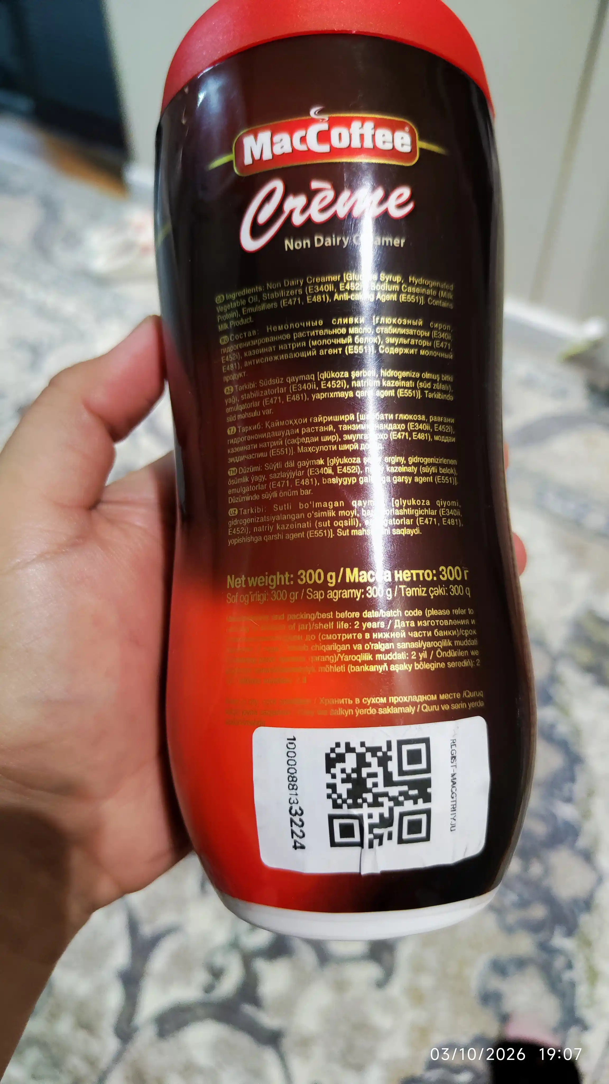 MacCoffee Creme Сухие сливки 300 гр
