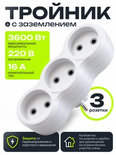 Белый