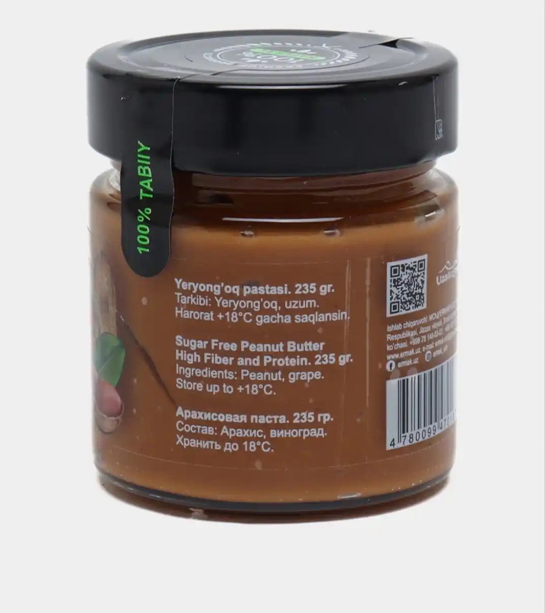 Ermak yeryong‘oq pastasi, 235 gr