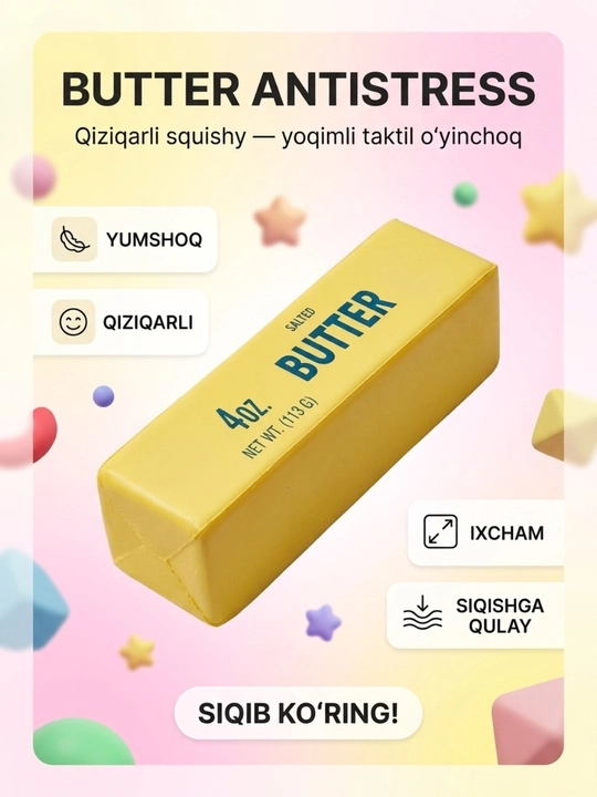 Антистресс BUTTER сквиши игрушка, мягкая игрушка-антистресс для детей и взрослых - 