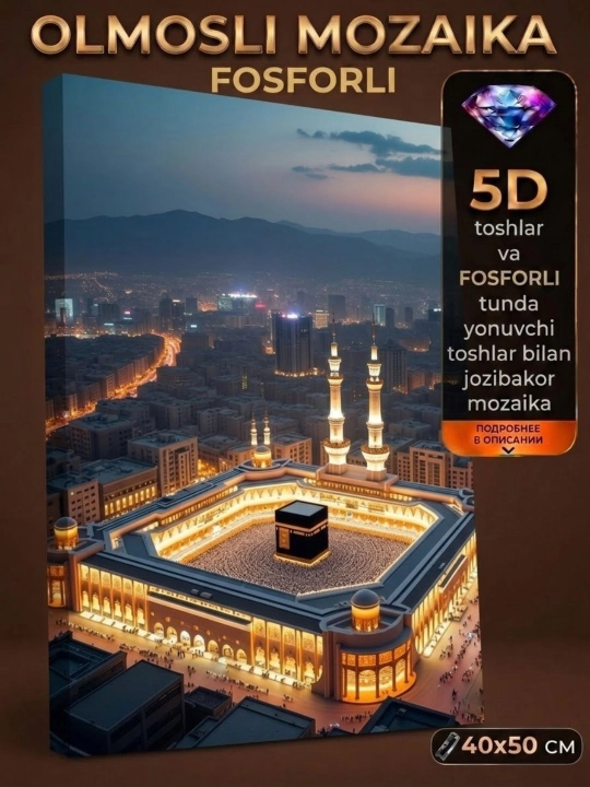 Olmos mozaika, fosforli (tunda porlaydi) "ISLOMIY" mavzusida, antistress, xobbi 40×50 - 